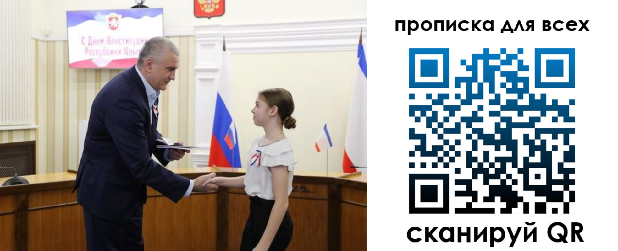 временная регистрация недорого в Сосновоборске